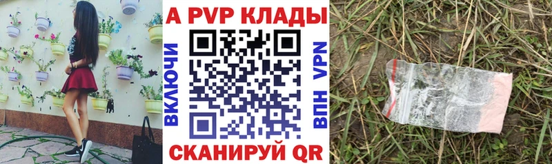 Где купить наркотики Енисейск СК МАРИХУАНА АМФЕТАМИН Кокаин
