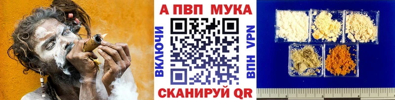 А ПВП Crystall  цены   Енисейск 
