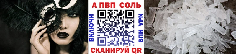 Alpha-PVP СК Енисейск