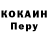 Кодеиновый сироп Lean Purple Drank pparshutov