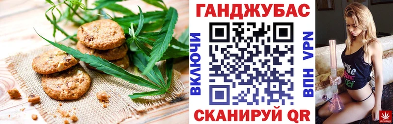 Cannafood конопля  что такое наркотик  Енисейск 