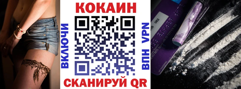 kraken ССЫЛКА  купить закладку  Енисейск  Cocaine 98% 