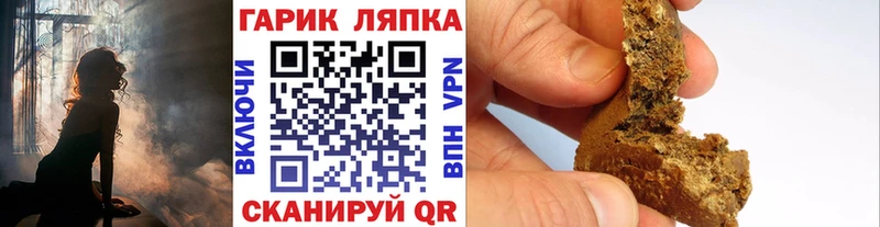 Гашиш убойный  где можно купить   Енисейск 