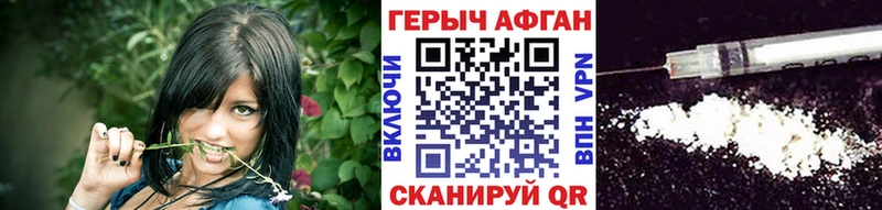 Героин белый  Енисейск 