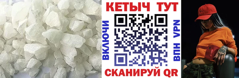 КЕТАМИН VHQ  Енисейск 