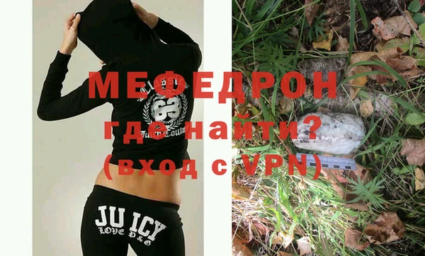 mdpv Гусев