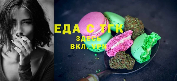 mdpv Гусев