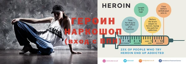 амфетамин Гусиноозёрск