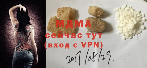 круглые Гусь-Хрустальный