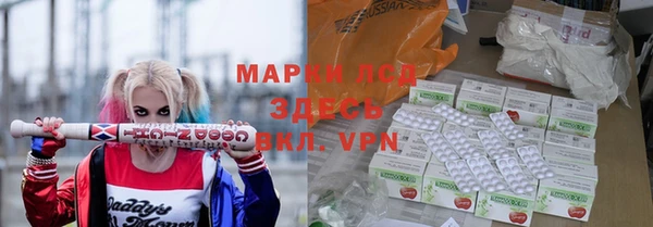 мдма Горняк