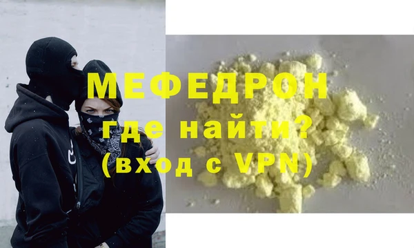 амфетамин Гусиноозёрск