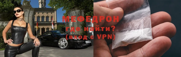 герыч Горно-Алтайск