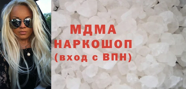 герыч Горно-Алтайск