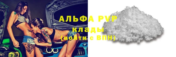 героин Горнозаводск