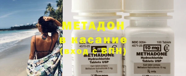 мдма Горняк