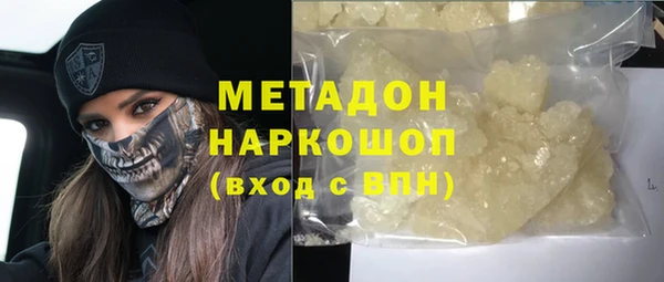 амфетамин Гусиноозёрск