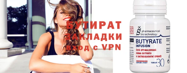 круглые Гусь-Хрустальный