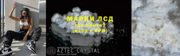 герыч Горно-Алтайск