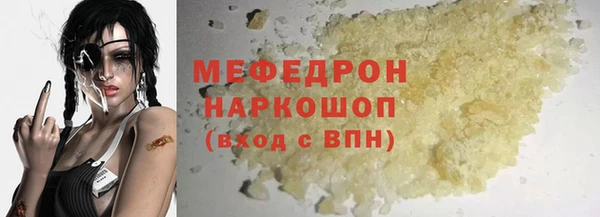 мдма Горняк