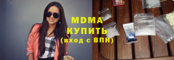 мдма Горняк