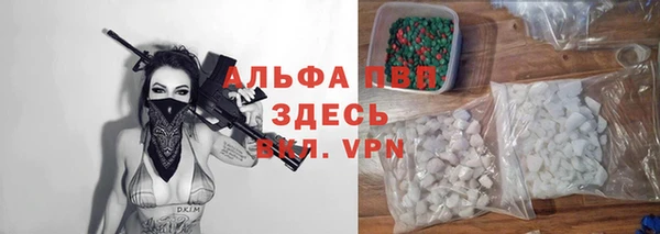 амфетамин Гусиноозёрск