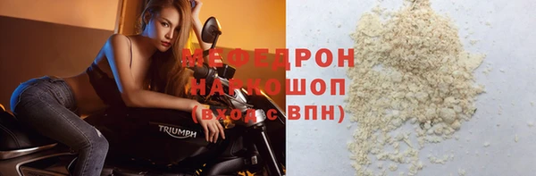 мдма Горняк