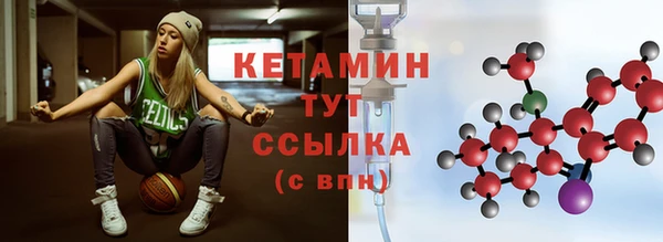 герыч Горно-Алтайск