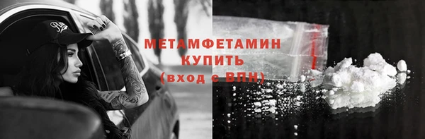 mdpv Гусев