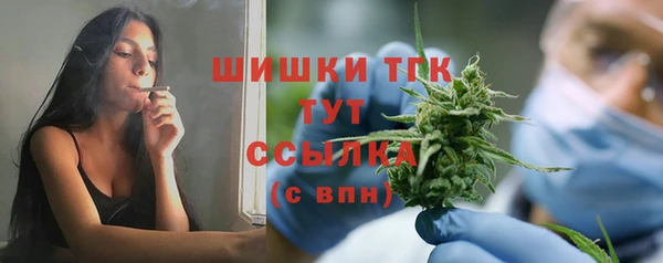 герыч Горно-Алтайск