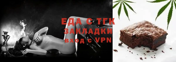 mdpv Гусев