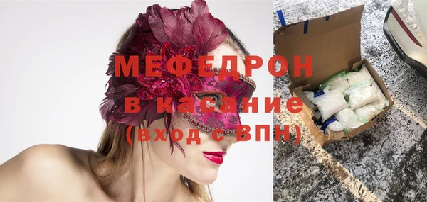 амфетамин Гусиноозёрск