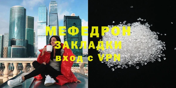 амфетамин Гусиноозёрск