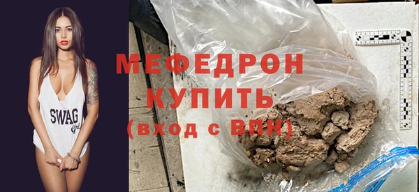 круглые Гусь-Хрустальный
