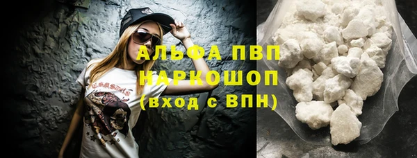 амфетамин Гусиноозёрск