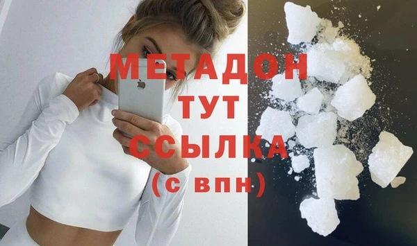 mdpv Гусев