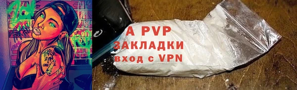 mdpv Гусев
