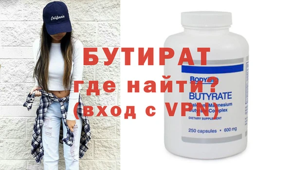 мдма Горняк