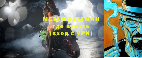 амфетамин Гусиноозёрск