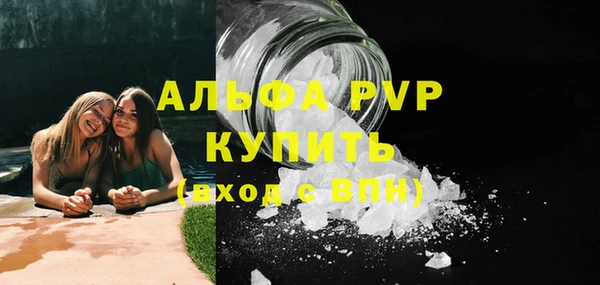 мдма Горняк