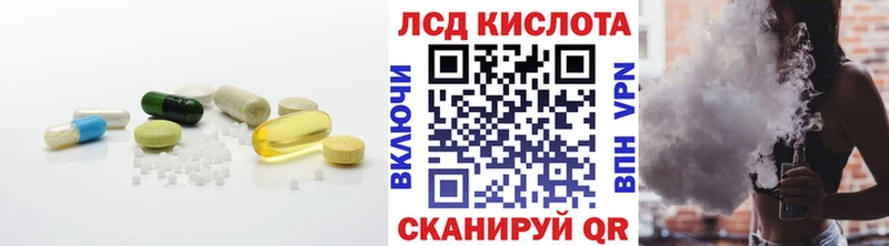 LSD-25 экстази кислота  кракен сайт  Енисейск 