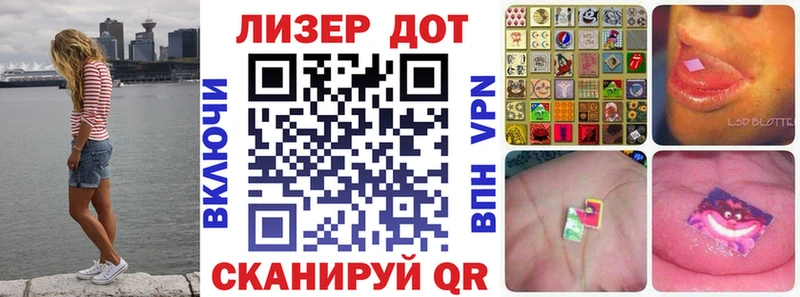 Марки NBOMe 1500мкг  купить  цена  Енисейск 