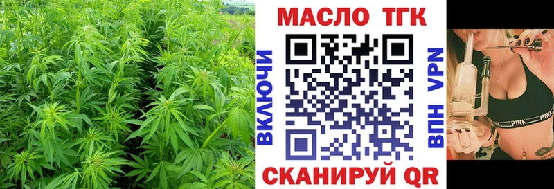 купить наркотик  Енисейск  ТГК вейп с тгк 